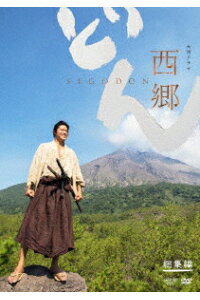 楽天ブックス 大河ドラマ 西郷どん 総集編 鈴木亮平 Dvd 楽天ブックス 大河ドラマ 西郷どん 総集編 鈴木亮平 Dvd
